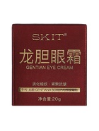 Увлажняющий крем для кожи вокруг глаз SKIT с травами, 20 г - Фото 4