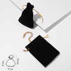 Набор мешочков бархатных 50 шт. 9×12, чёрный с золотым шнурком - фото 68975847