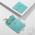 Набор конвертиков для украшений, 10 шт. бархат, 7×7 см, бирюзовый - фото 68180062