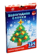 УЦЕНКА UNICON Конструктор «Новогодняя елочка», 134 детали - Фото 2