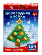УЦЕНКА UNICON Конструктор «Новогодняя елочка», 134 детали - Фото 3