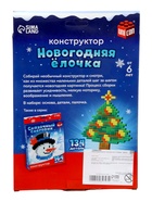 УЦЕНКА UNICON Конструктор «Новогодняя елочка», 134 детали - Фото 4