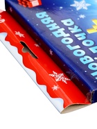 УЦЕНКА UNICON Конструктор «Новогодняя елочка», 134 детали - Фото 5