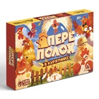 Настольная игра «Переполох в курятнике», 128 карт, 10+ - Фото 1
