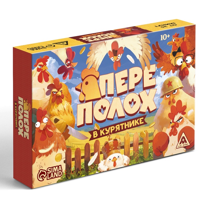 Настольная игра «Переполох в курятнике», 128 карт, 10+ - Фото 1