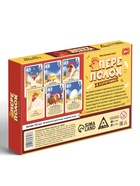 Настольная игра «Переполох в курятнике», 128 карт, 10+ - Фото 4
