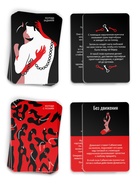 Игра для пар «Скованные желанием», 65 карт, 18+ - Фото 4