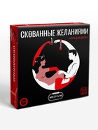 Игра для пар «Скованные желанием», 65 карт, 18+ - Фото 6