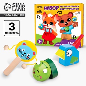 {{photo.Alt || photo.Description || 'УЦЕНКА Набор музыкальных инструментов (3 предмета)'}}