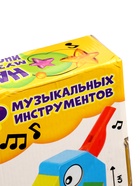 УЦЕНКА Набор музыкальных инструментов (3 предмета) 10984814