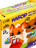 УЦЕНКА Набор музыкальных инструментов Лесная мастерская, 3 предмета - Фото 6