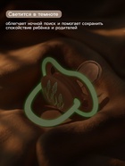 Светящаяся соска-пустышка анатомическая, силикон, от 6 мес., «Колоски», бежевая 10682433