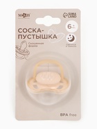 Светящаяся соска-пустышка анатомическая, силикон, от 6 мес., «Колоски», бежевая - Фото 10