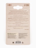 Светящаяся соска-пустышка анатомическая, силикон, от 0 мес., «Мишка», бежевая - Фото 12