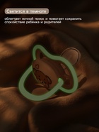 Светящаяся соска-пустышка анатомическая, силикон, от 0 мес., «Мишка», бежевая - Фото 3