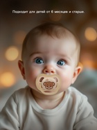 Светящаяся соска-пустышка анатомическая, силикон, от 0 мес., «Мишка», бежевая - Фото 4