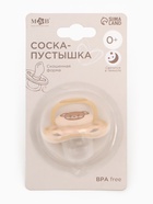 Светящаяся соска-пустышка анатомическая, силикон, от 0 мес., «Мишка», бежевая - Фото 10