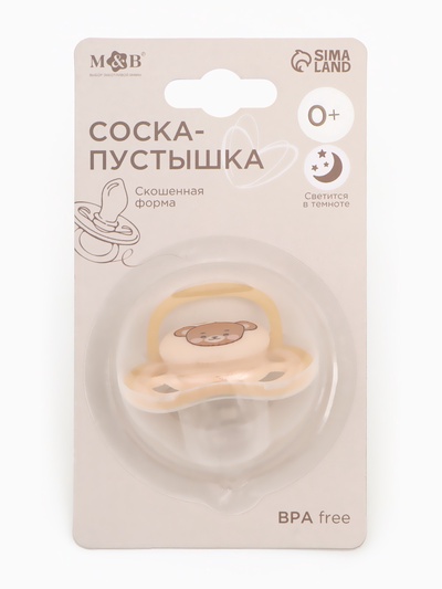 Светящаяся соска-пустышка анатомическая, силикон, от 0 мес., «Мишка», бежевая