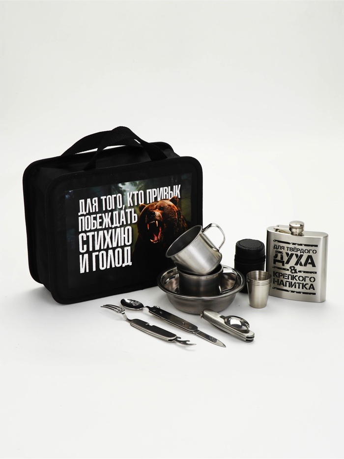 Набор туристический «Побеждаю голод», 12 предметов - Фото 1