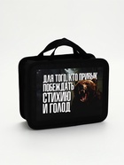 Набор туристический «Побеждаю голод», 12 предметов - Фото 14