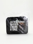 Набор туристический «Побеждаю голод», 12 предметов - Фото 18