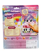 УЦЕНКА ZABIAKA Музыкальный планшет «Единорожка» звук, SL-05320 10984827