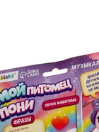 УЦЕНКА ZABIAKA Музыкальный планшет «Единорожка» звук, SL-05320 10984827