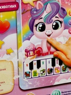 УЦЕНКА ZABIAKA Музыкальный планшет «Единорожка» звук, SL-05320 10984827