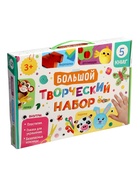 УЦЕНКА Большой творческий набор, 5 книг - Фото 2