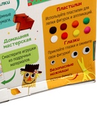 УЦЕНКА Большой творческий набор, 5 книг - Фото 5