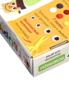 УЦЕНКА Большой творческий набор, 5 книг - Фото 6