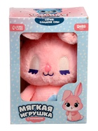 УЦЕНКА Мягкая игрушка с ночником «Зайка» 10984853