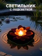 Садовый светильник для водоёмов «Лотос», 10×13×15 см, на батарейке, фиолетовый - Фото 3