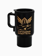 УЦЕНКА Термокружка в прикуриватель "Лучший водитель", 450 мл - Фото 1