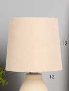 Лампа настольная G32164/1T, 1хE14, 40 Вт, бежевая - фото 68181089