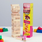 УЦЕНКА Падающая башня «Молодежная вечеринка» макси, 54 бруска, 33×7.5 см 10984965