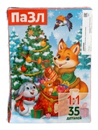 УЦЕНКА Пазл «Подарки для зверят», 35 деталей 10984968