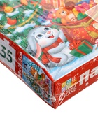 УЦЕНКА Пазл «Подарки для зверят», 35 деталей 10984968