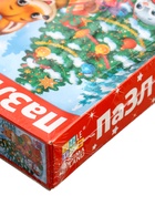 УЦЕНКА Пазл «Подарки для зверят», 35 деталей 10984968