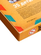 УЦЕНКА Набор пазлов в рамке «Здравствуй, Новый год» 35, 42, 54 детали - Фото 7