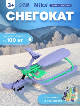 {{photo.Alt || photo.Description || 'УЦЕНКА Снегокат, мятный, сиреневый, ТСП/МС Nika Kids'}}