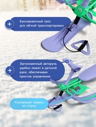 УЦЕНКА Снегокат, мятный, сиреневый, ТСП/МС Nika Kids - Фото 2