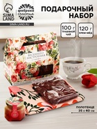 Подарочный набор «Весеннего настроения»: крем-мёд 120 г, травяной чай, полотенце - Фото 1