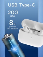 УЦЕНКА Наушники BYZ i5, беспроводные, вакуумные, ВТ 5.3, 30/200 мАч, белые - Фото 3