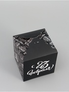 Коробка подарочная складная «С 23 Февраля», 12×12×12 см  (артикул 10911247)  большой выбор товаров оптом и в розницу по низким ценам с доставкой