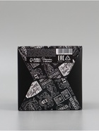 Коробка подарочная складная «С 23 Февраля», 12×12×12 см  (артикул 10911247)  большой выбор товаров оптом и в розницу по низким ценам с доставкой