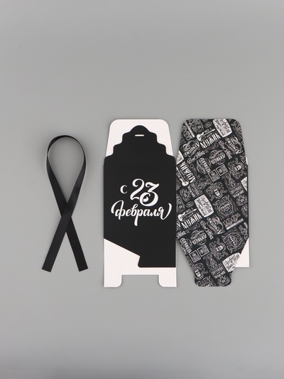 Коробка подарочная складная «С 23 Февраля», 12×12×12 см