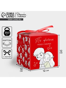 Коробка складная «Любовь», 12 × 12 × 12 см