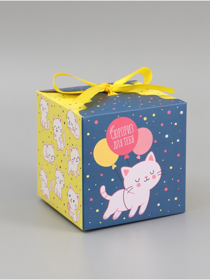 Коробка подарочная складная «Сюрприз», 12×12×12 см - Фото 1