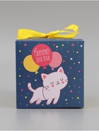 Коробка подарочная складная «Сюрприз», 12×12×12 см - Фото 2